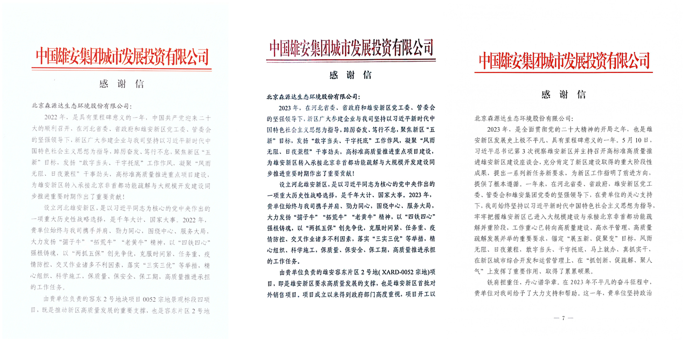 65a0e5f2893c2.jpg 65a0e5f2893c2.jpg