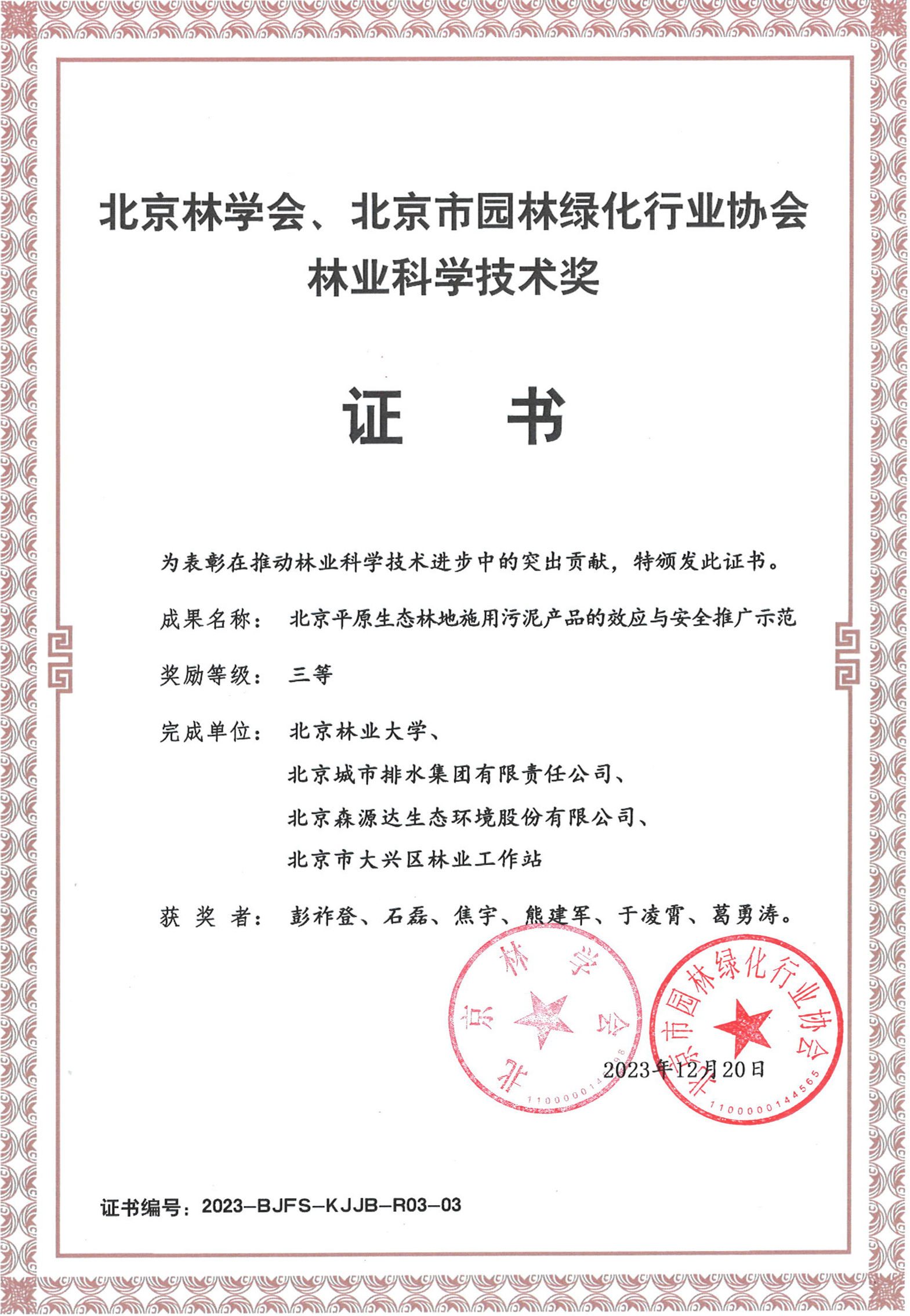 65dff35286339.jpg 65dff35286339.jpg